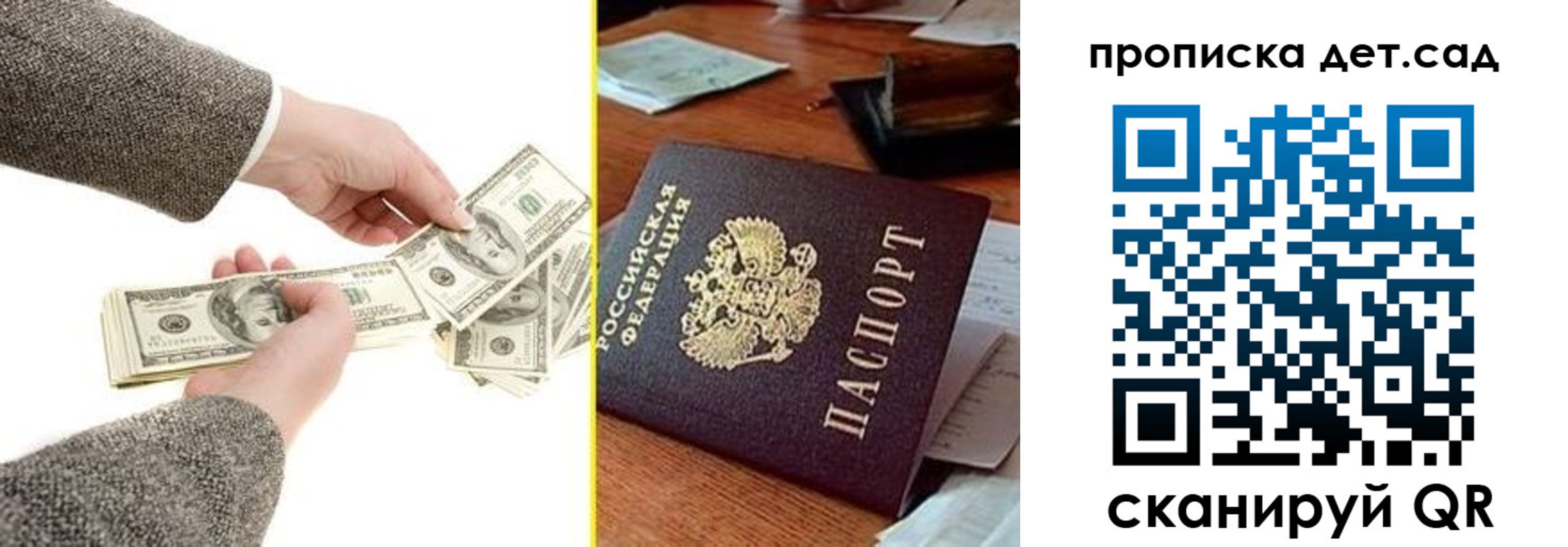 миграционный учет в Родниках